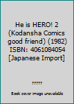 Comic He is HERO! 2 (Kodansha Comics good friend) (1982) ISBN: 4061084054 [Japanese Import] Book