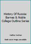 Unknown Binding History Of Russia: Barnes & Noble College Outline Series Book