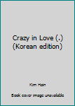 Crazy in Love (.) (Korean edition)