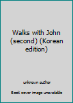 Unknown Binding Walks with John (second) (Korean edition) [Korean] Book