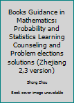 Paperback Books Guidance in Mathematics: Probability and Statistics Learning Counseling and Problem elections solutions (Zhejiang 2,3 version) [Chinese] Book