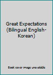 Paperback Great Expectations (Bilingual English-Korean) [Korean] Book