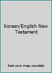 Korean/English New Testament