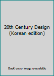 Paperback 20th Century Design (Korean edition) Book