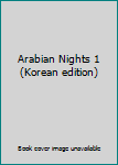 Paperback Arabian Nights 1 (Korean edition) [Korean] Book