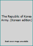 Paperback The Republic of Korea Army. (Korean edition) [Korean] Book