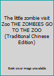 Unknown Binding The little zombie visit Zoo THE ZOMBIES GO TO THE ZOO (Traditional Chinese Edition) Book