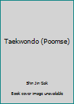 Unknown Binding Taekwondo (Poomse) Book