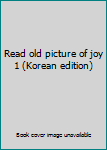 Unknown Binding Read old picture of joy 1 (Korean edition) [Korean] Book