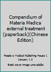 Paperback Compendium of Materia Medica external treatment (paperback)(Chinese Edition) [Chinese] Book