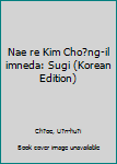 Nae re Kim Chŏng-il imneda: Sugi