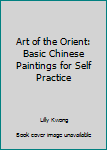 Unknown Binding Art of the Orient: Basic Chinese Paintings for Self Practice Book