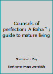 Counsels of Perfection: Baha'i Way of Life