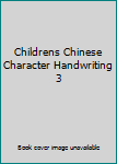 Paperback Childrens Chinese Character Handwriting 3 [Chinese] Book
