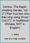Paperback Comics: The Eagle-shooting Heroes, Vol. 17 ('Man hua ban she diao ying xiong zhuan (vol.17)', in traditional Chinese, NOT in English) Book