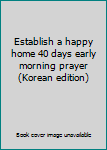 Paperback Establish a happy home 40 days early morning prayer (Korean edition) Book