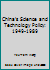 China's Science and Technology Policy: 1949-1989 1856285200 Book Cover