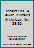 Tribe of Dina. A Jewish Women's Anthology. No. 29/30 B002K0HGJQ Book Cover