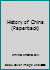 History of China (Paperback) 7801459490 Book Cover
