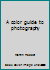 A color guide to photography 0890092885 Book Cover