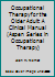 Occupational Therapy for the Older Adult: A Clinical Manual (Aspen Series in Occupational Therapy) 0834202395 Book Cover
