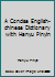 A Concise English-chinese Dictionary with Hanyu Pinyin 9812003355 Book Cover