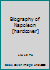 Biography of Napoleon [hardcover] 7501317631 Book Cover