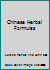 Chinese Herbal Formulas B001Z6W3ZI Book Cover