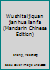 Wu shi tai ji quan jian hua lian fa (Mandarin Chinese Edition) 781003720X Book Cover
