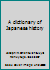 A dictionary of Japanese history B007SZ9IIA Book Cover