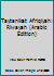 Taytanikat Afriqiyah: Riwayah 1855163209 Book Cover