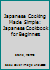 Japanese Cooking Made Simple: Japanese Cookbook for Beginners 1517335582 Book Cover