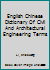 English Chinese Dictionary Of Civil And Architectural Engineering Terms 9620720083 Book Cover