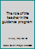 The Role of the Teacher in the Guidance Program B0007DEFLK Book Cover