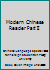 Modern Chinese Reader Part II B002LL1DMK Book Cover