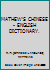 MATHEW'S CHINESE - ENGLISH DICTIONARY. B004KMOQRC Book Cover