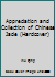 Appreciation and Collection of Chinese Jade (Hardcover) 7806222499 Book Cover