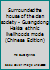Surrounded the house of the clan society - Guangdong Hakka ethnic livelihoods mode(Chinese Edition) 7536341857 Book Cover