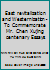 East revitalization and Westernization - To Commemorate Mr. Chen Xujing centenary Essays 7310021894 Book Cover