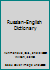 Russian-English Dictionary B0097NOKA2 Book Cover