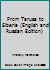 From Tarusa to Siberia 0931554160 Book Cover
