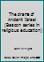 The Drama of Ancient Israel B0000EERFA Book Cover