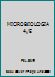 MICROBIOLOGIA 4/E 9686046658 Book Cover