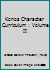 Konos Character Curriculum : Volume II B000VT6TDW Book Cover