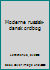Moderne russisk-dansk ordbog 150876588X Book Cover