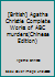 [British] Agatha Christie Complete Works of ABC murders 7221047014 Book Cover