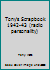 Tony's Scrapbook 1942-43 (radio personality) B00455X5IU Book Cover