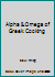 Alpha & Omega of Greek Cooking B000PV2JJY Book Cover
