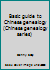 Basic guide to Chinese genealogy 9810459491 Book Cover