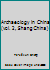 Archaeology in China (vol. 2, Shang China) B0007IU3TS Book Cover